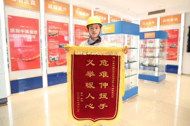 【南通发布】救助摔倒老人，勇救落水女孩 | db旗舰环科涌现好人好事