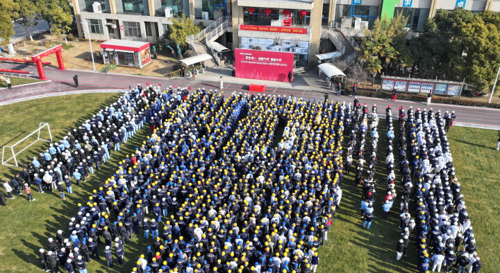 【南通发布】安全与创新并进！db旗舰环科节后复工冲刺“开门红”