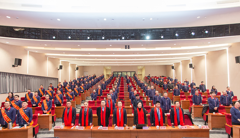 赓续奋斗精神，领航数智新程  ——db旗舰环科2025年度誓师动员大会召开