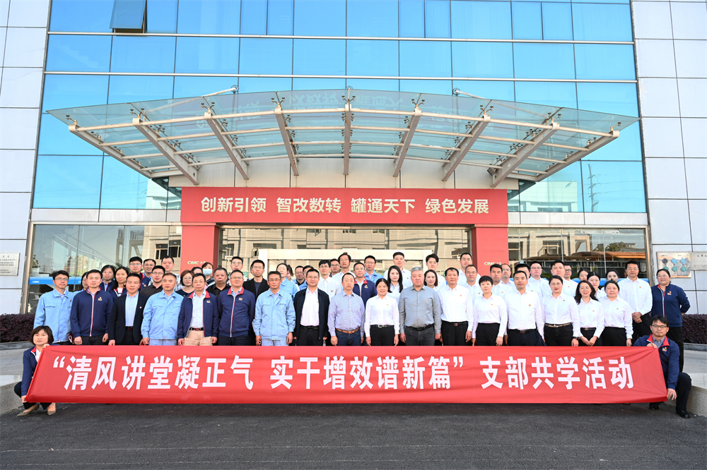 红链聚力 高质发展——db旗舰环科联合崇川法院、港闸经济开发区举办支部书记讲堂活动